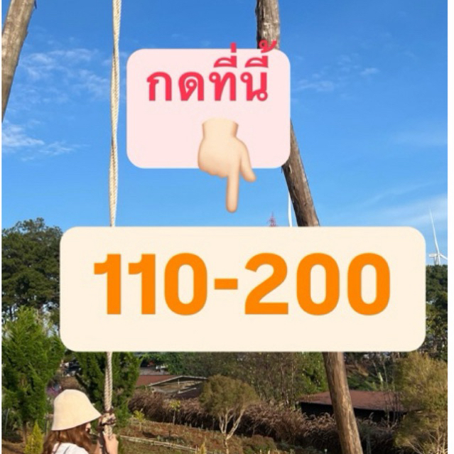 เฉพาะไลฟ์สด 110฿-200฿ 🎀เสื้อผ้า มือ2 ของแม่ค้า เข้ามาซื้อมาดูก่อนได้นะค้าบ ราคาเป็นกันเอง S-Mเสื้อผ้ามือสอง