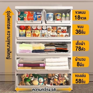 S-Airice ลิ้นชักใส่เสื้อผ้า ตู้เสื้อผ้า 7/6/5/4ชั้น ตู้ลิ้นชัก ลิ้นชักใส่ของ เพิ่มหนาตู้ลิ้นชักพลาสติก