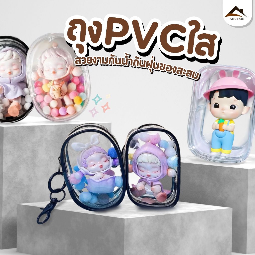 ของเล่นอะนิเมะที่มีตะขอ 10 ซม. crybaby กล่องเก็บของ PVC อเนกประสงค์หนาและโปร่งใส
