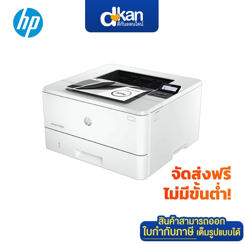 HP LaserJet Pro 4003DN Printer Warranty 3-Year by HP