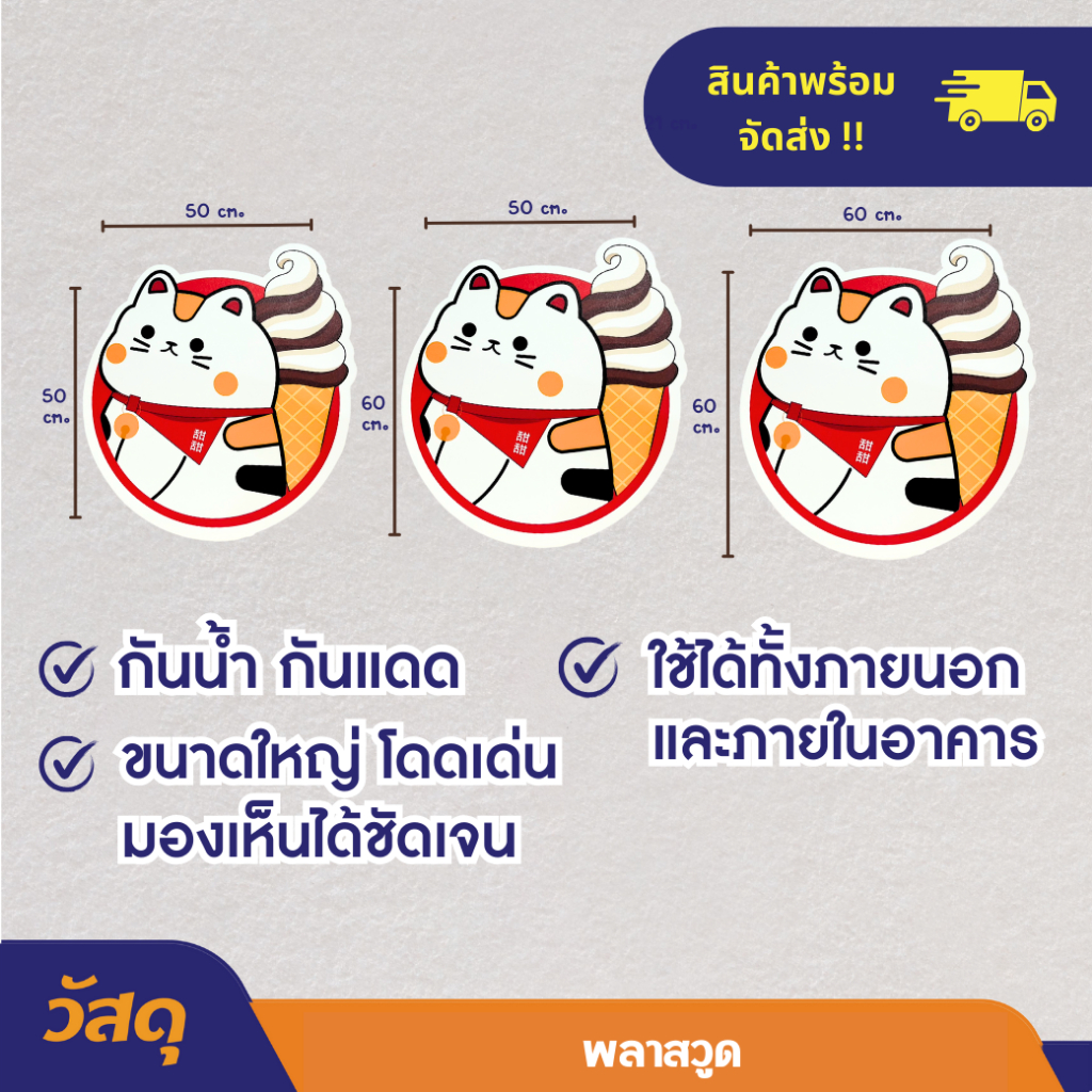 ป้ายโลโก้ (สำหรับลูกค้ามีไฟล์‼️) โลโก้ร้าน ป้ายบริษัท  คาเฟ่ ร้านอาหาร วัสดุ พลาสวูด กันแดด กันน้ำ ราคา ถูกที่สุด ดีลบีเคเค แกลเลอรีภาพที่ 4