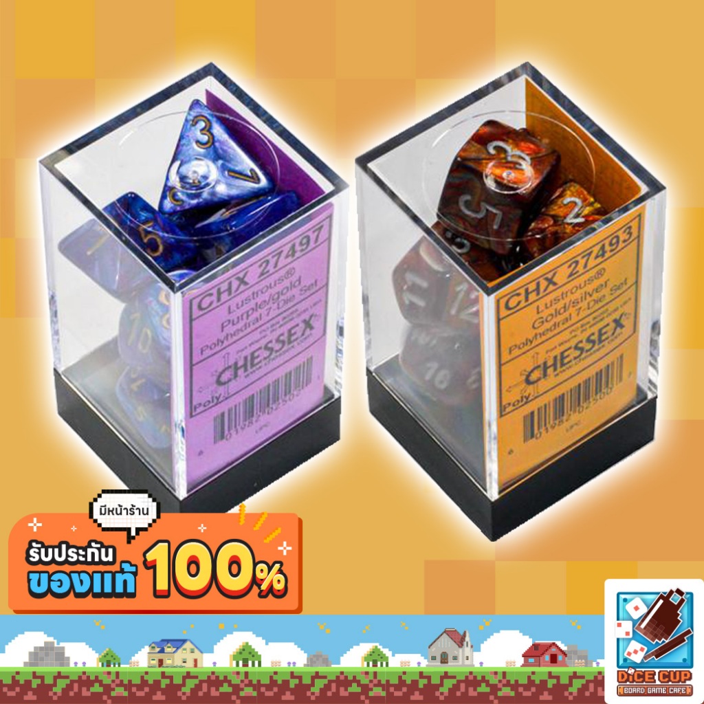 [ของแท้] ลูกเต๋า Chessex Dice Lustrous Polyhedral 7-die Set สำหรับเกมกระดาน / บอร์ดเกม / RPG / DnD /