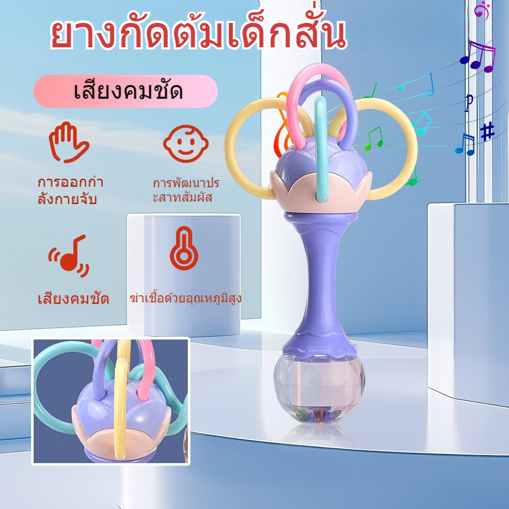 ทารกและเด็กวัยหัดเดิน Gutta Gutta Percha เด็กแรกเกิดมือโยกกริ่งปลอบประโลมการฝึกอบรม