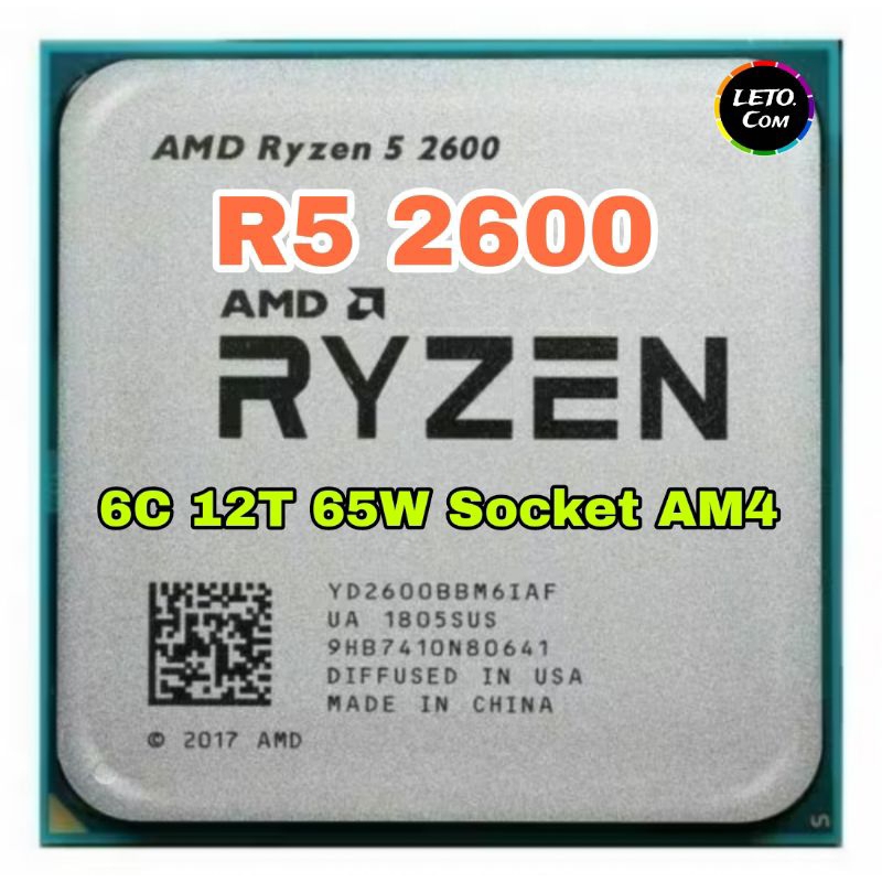 ซีพียู CPU AMD Ryzen 5 2600 3.4 GHz turbo 3.9 GHz [AM4] (6คอ12เทรด) ฟรีซิลิโคน1ซอง