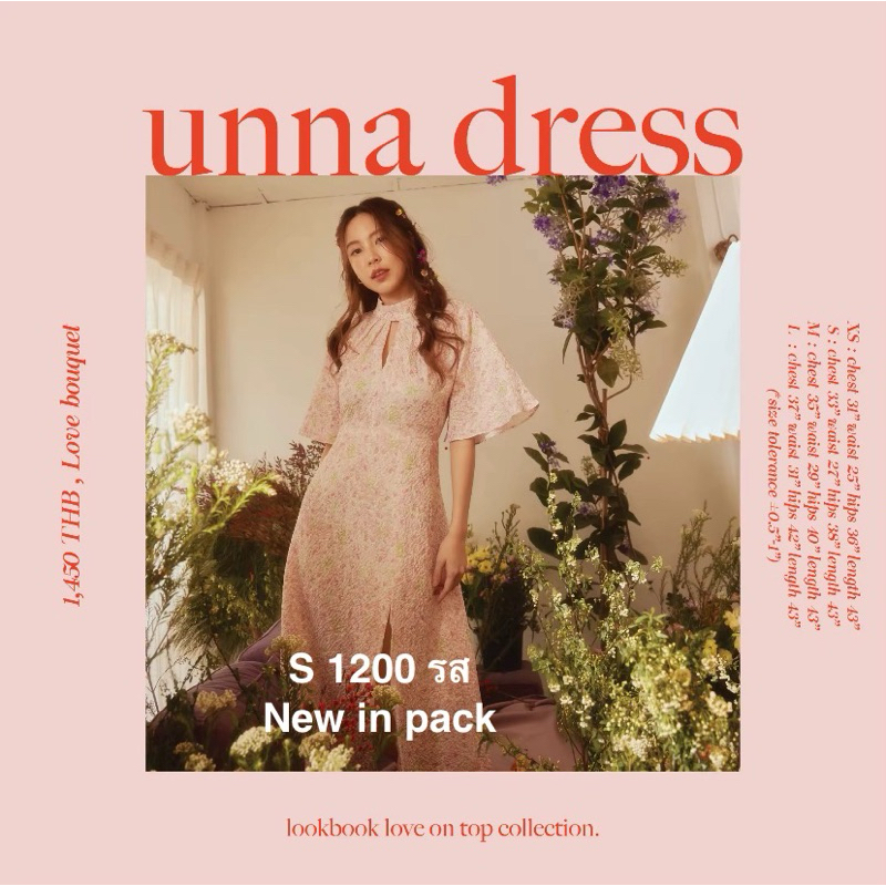 ส่งต่อ Lookbook Unna Dress Size S