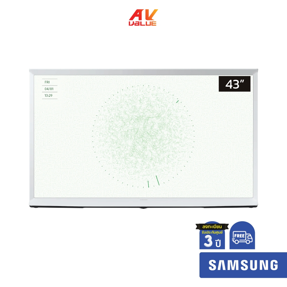 Samsung The Serif 4K TV รุ่น QA43LS01DAKXXT ขนาด 43 นิ้ว LS01D ( 43LS01D , 43LS01 , LS01)