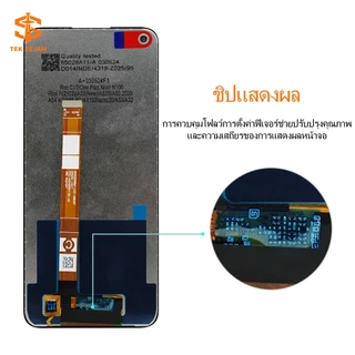 หน้าจอ OPPO A3S A5S A15 A16 A17 A17K A18 A53 A54 A57 A83 C3 C11 C21 C53 F11Pro แท้100% อะไหล่หน้าจอ สำหรับ เเถมกาว+ไขควง