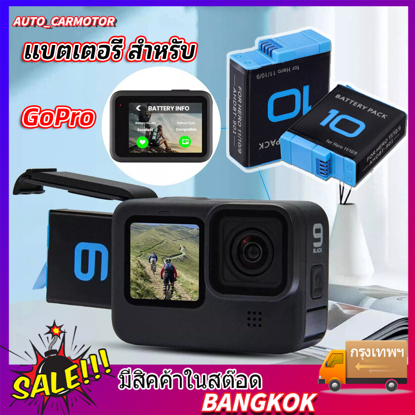 แบตเตอรี่ สำหรับ GoPro Hero 9/10/11/12 ของแท้ Rechargeable Battery for GoPro Hero 9/10/11/12 Original