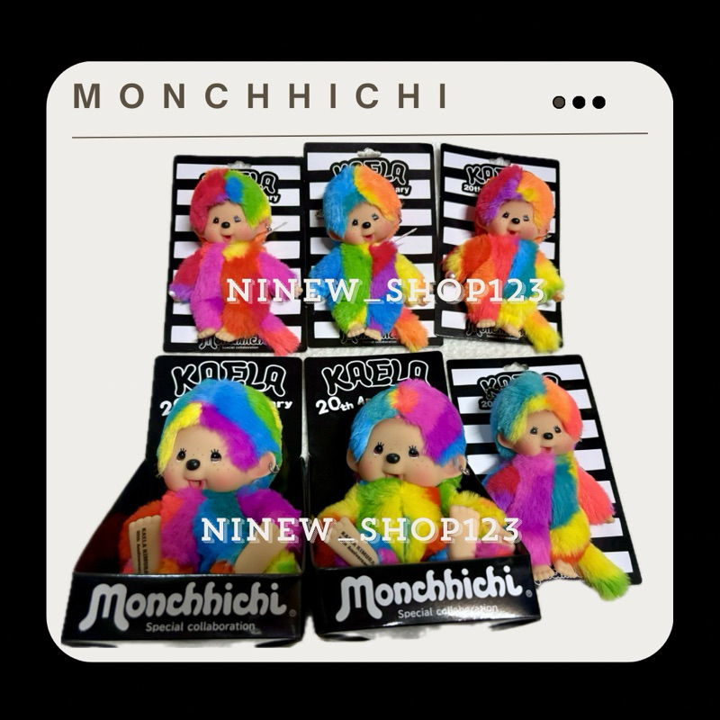 KAELA พร้อมส่ง พวงและตุ๊าตา ปัดรูปซ้ายมือดูเพิ่มเติมได้เลย