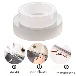 Nano เทปใสกาวสองหน้ากันน้ำเทปปิดผนึกผนังประตูหน้าต่าง Traceless สติกเกอร์ห้องครัว (1/3 M)