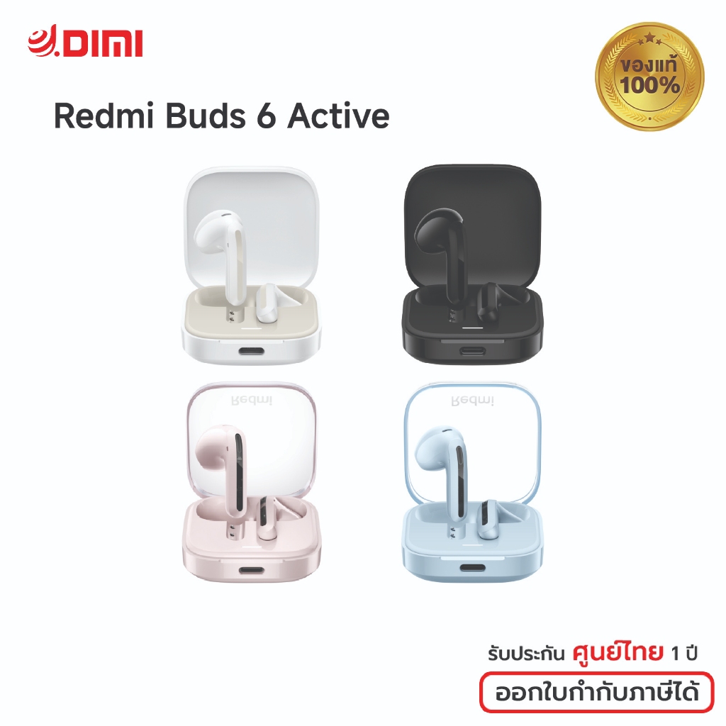 Xiaomi Redmi Buds 6 Active หูฟังบลูทูธ 5.4 ไดรเวอร์ไดนามิกใหญ่ 14.2 มม ลดเสียงรบกวน