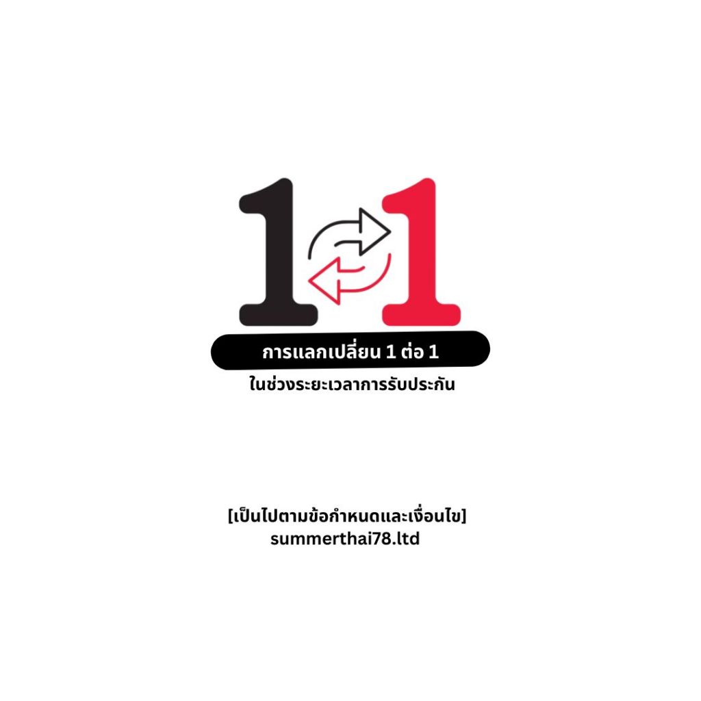 การแลกเปลี่ยน 1 ต่อ 1 จากผู้ขาย (summerthai78.ltd)