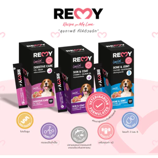 REMY เรมี่ แซลมอนมูส (สำหรับสุนัข) สูตรบำรุงขนและผิวหนัง 15 กรัม x 1 ถุง (4 ชิ้น)