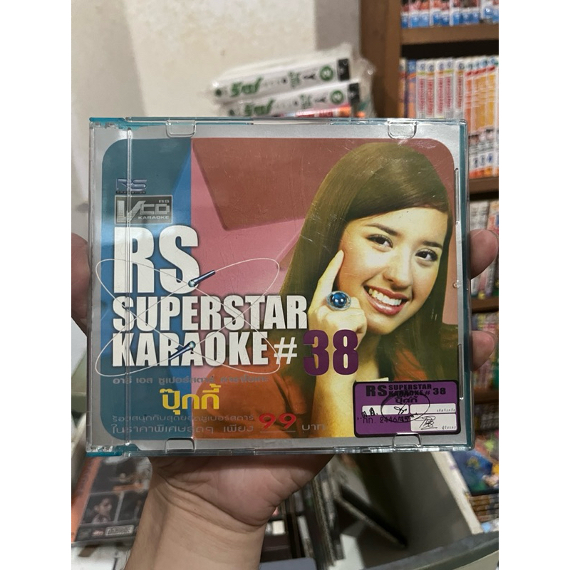 VCD Rs superstar karaoke ปุ๊กกี้ เพลง