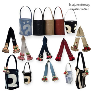 ไหมหุ้มกระเป๋ารุ่นRally ❤️สนใจสอบถามได้ค่ะ❤️สินค้ารับประกันท…
