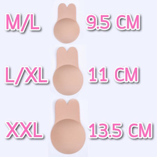 สินค้าพร้อมส่างจากไทย บราแรบบิท ซิลิโคนปิดจุกแบบยกกระชับ  ซิ…