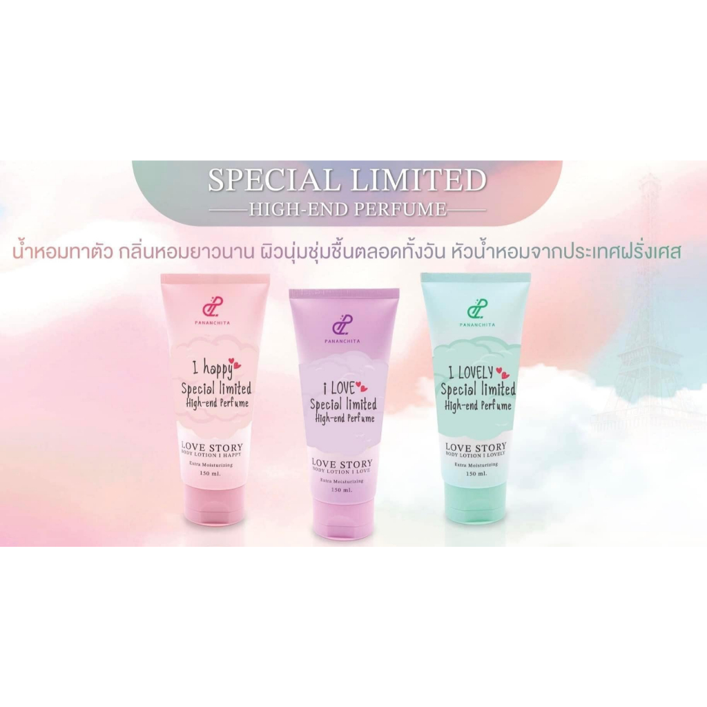 Pananchita โลชั่นน้ำหอม โลชั่นน้ำหอม Love story Lotion