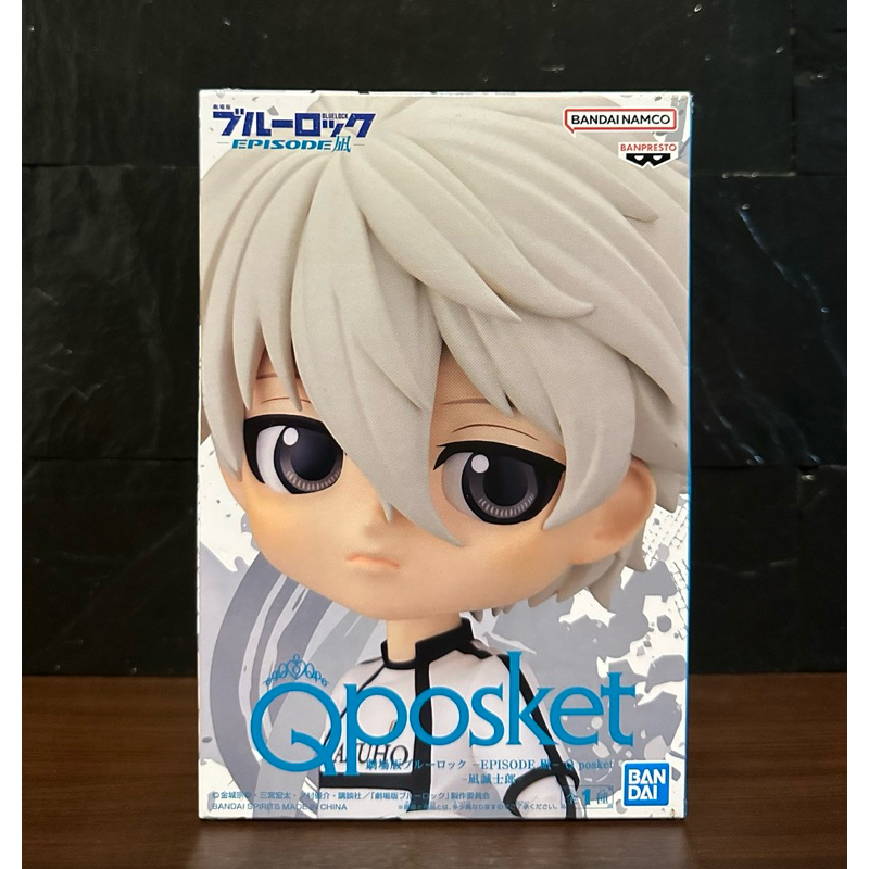 (ลิขสิทธิ์แท้💯%) นางิ เซย์ชิโร่ Nagi Seishiro Q Posket ขังดวลแข้ง บลูล็อค Blue Lock Episode Nagi Banpresto Figure