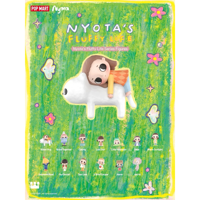 ✅เช็คการ์ด​✅POP MART NYOTA'S Fluffy life : DAZE See Love CALLING Brave together