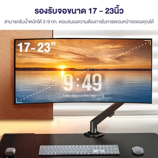 Elife ขาแขวนจอคอม สีขาว มอนิเตอร์ 17-30นิ้ว รุ่นES-CS98 ขาจับจอ ขาตั้งจอมอนิเตอร์ รับน้ำหนัก9kg.