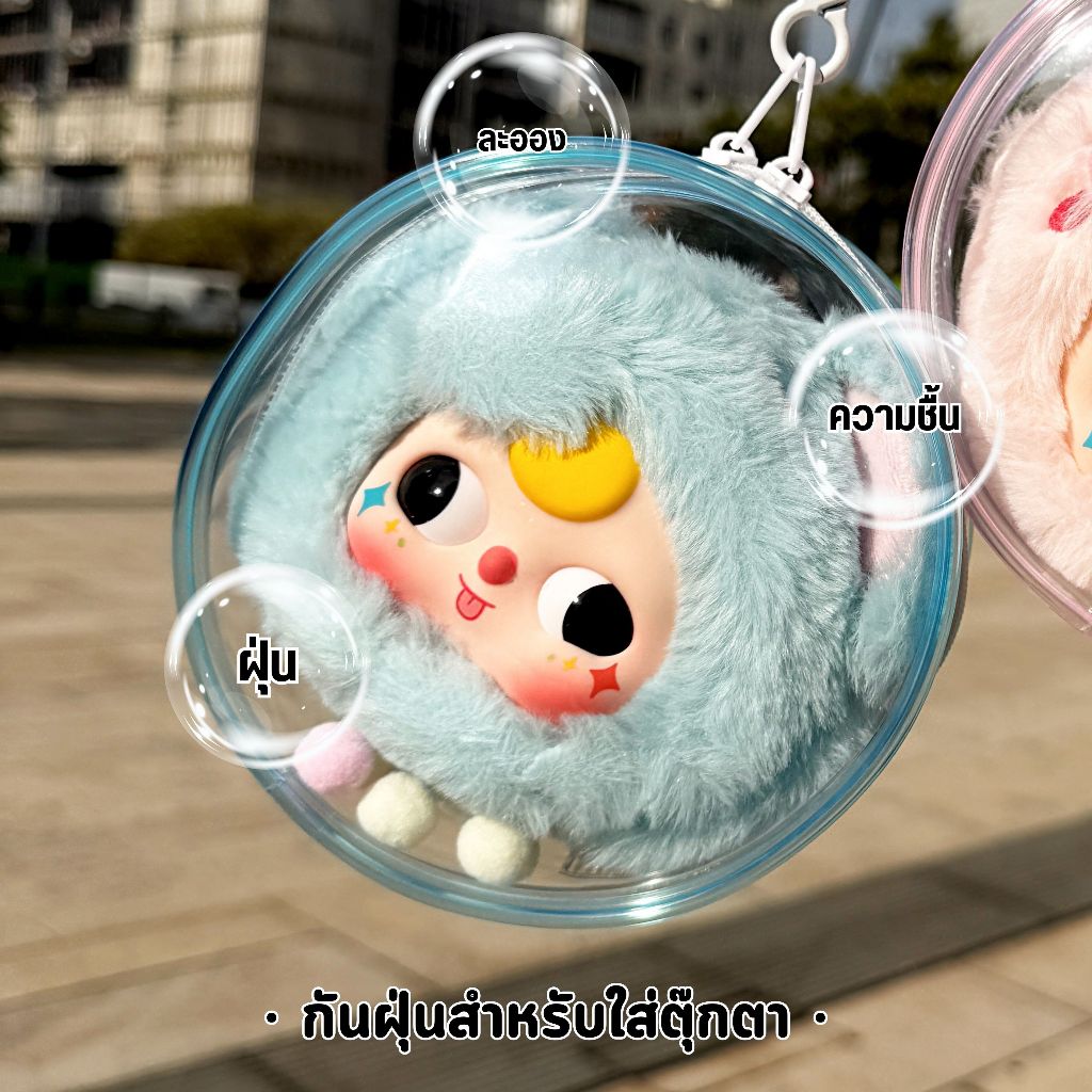【พร้อมส่ง】พร้อมส่งจากไทย Labubu ถุงใส่ลาบูบูั ลาบูบู้ กันฝุ่น กันเลอะ - รูปที่ 3
