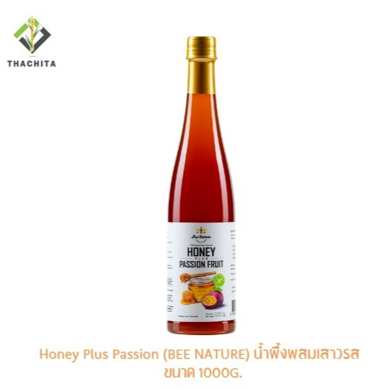 BEE NATURE Honey Plus Passion Fruit  น้ำผึ้งผสมเสาวรส ขนาด 1000G