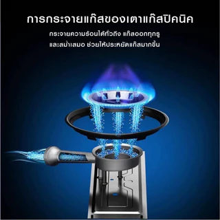 E_items เตาแก๊ส ปิคนิค ไฟกระจายทั่วเตา อาหารสุกง่าย ใช้ได้ทั้งแก๊สบ้าน และแก๊สกระป๋อง อลูมิเนียม ทนทาน A341