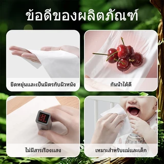 กระดาษทิชชูดึงจากเยื่อไม้บริสุทธิ์ 100% ธรรมชาติ 🔥 ขนาด 1 หิ้ว 4 แพ็ค (หนา 5 ชั้น) ขนาดใหญ่ 180*180 มม.tissue