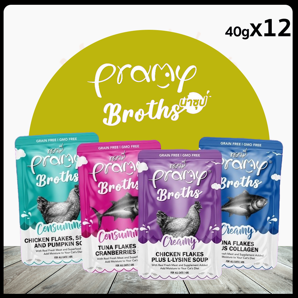 (ยกโหล) Pramy Broths พรามี่ น้ำซุปแมว ซุปครีม ซุปใส ไม่มีส่วนผสมของธัญพืช เพิ่มความอยากทานน้ำ ขนาด 40gx12ซอง