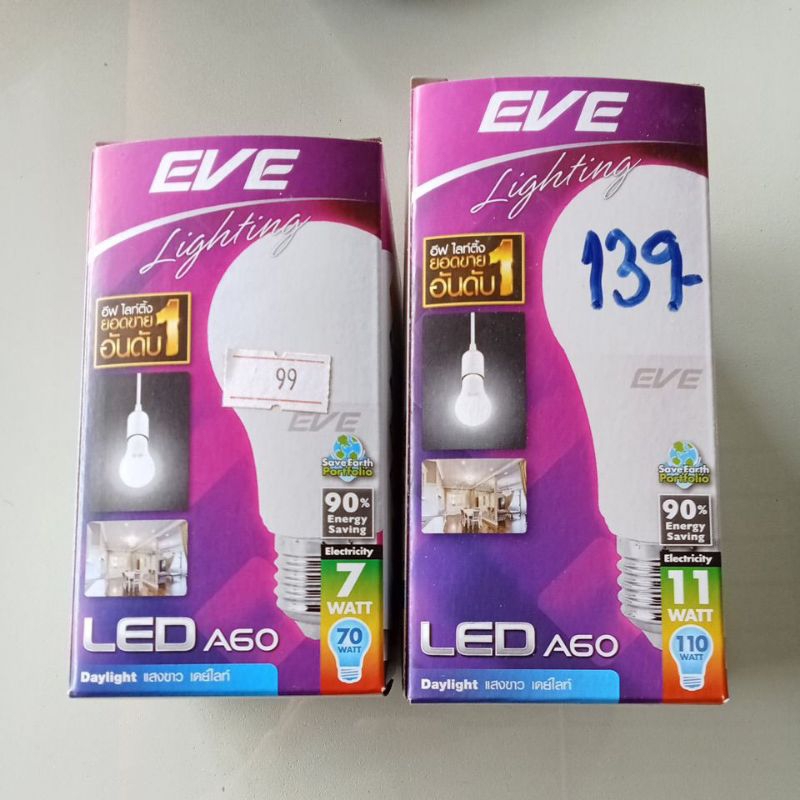 หลอดไฟ LED อีฟ ไลท์ติ้ง 7w 11w