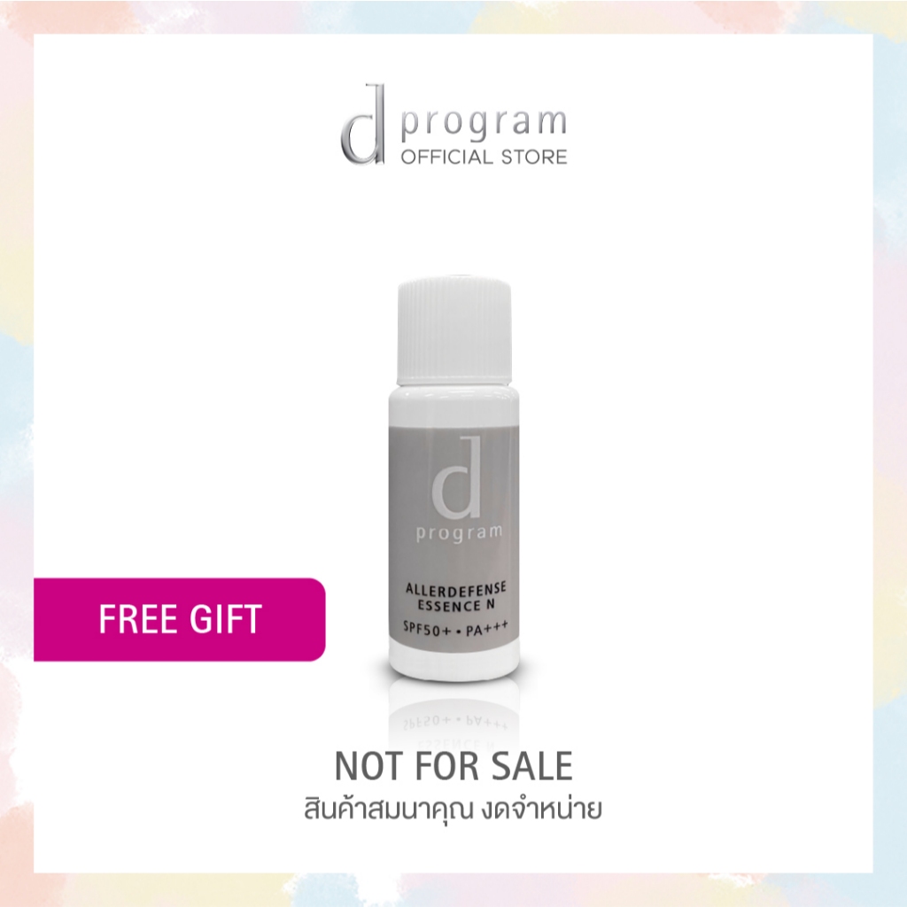 [Free Gift] สินค้าสมมนาคุณ DP ALLERDEFENSE E N S SP 5ML