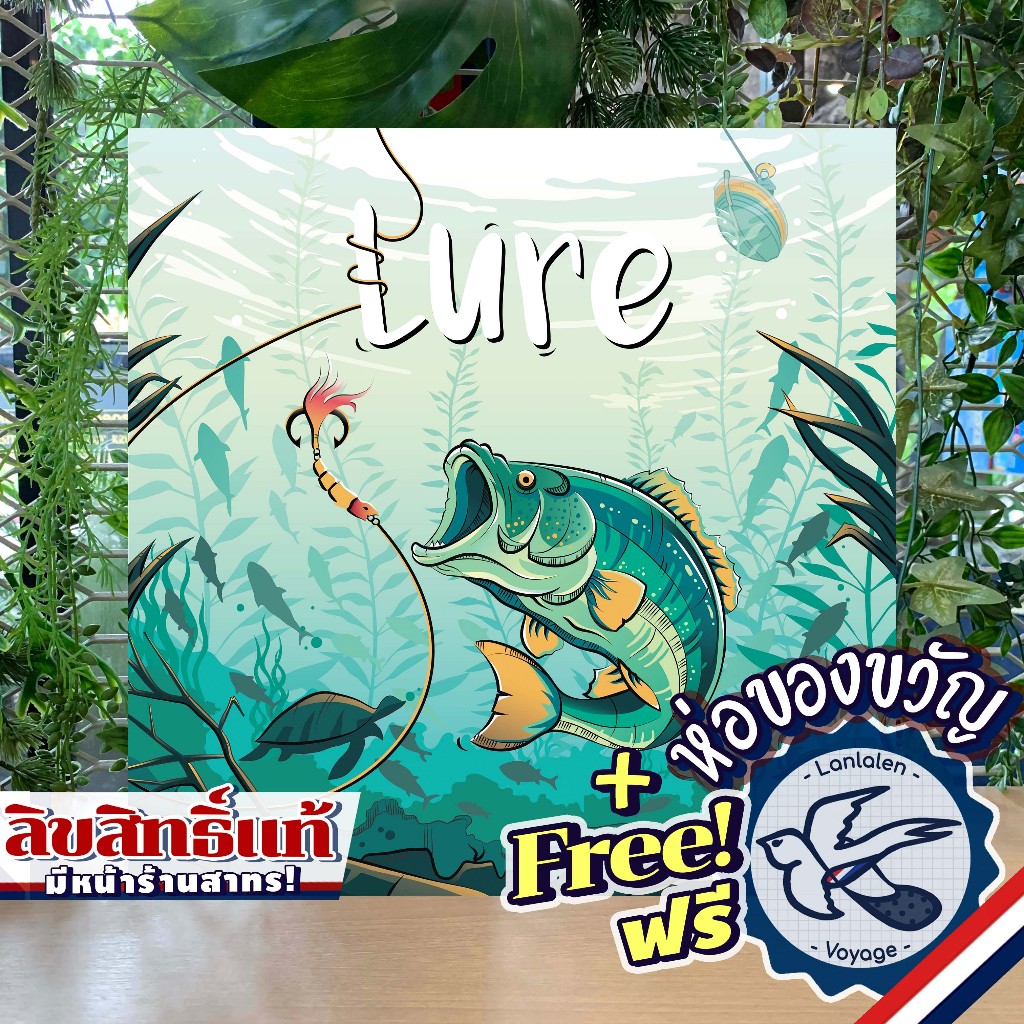 Lure [EN] ห่อของขวัญฟรี [Boardgame]