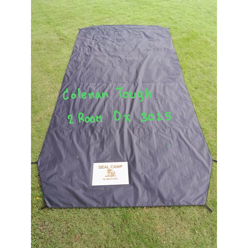 กราวชีท Coleman Tough 2Room DX 3025