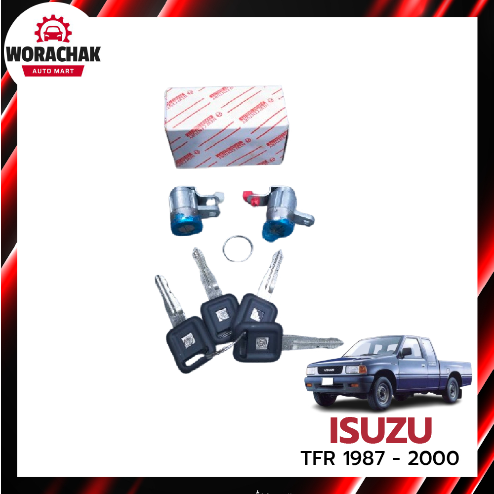 กุญแจประตู อีซูซุ ทีเอฟอาร์ TFR ปี 1987-2000 (1 ชุด) กุญแจประตูรถ ISUZU TFR 1987-2000