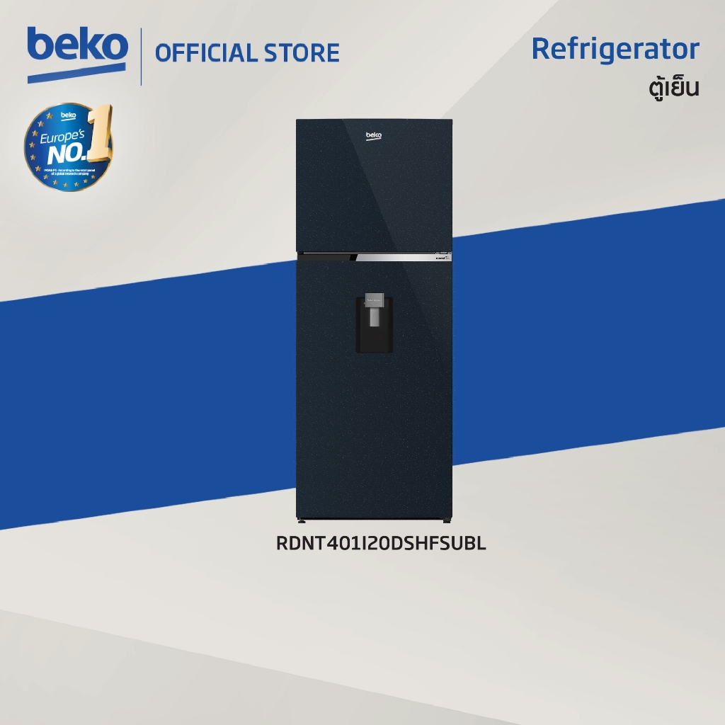 Beko RDNT401I20DSHFSUBL ตู้เย็น 2 ประตู 13.2Q อินเวอร์เตอร์ พร้อมเทคโนโลยี NutriFreeze และ HarvestFresh