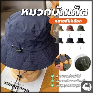 หมวก หมวกบักเก็ต กระเป๋าเก็บของแบบพกพา แบบพับได้ ได้พกพาสะดวก เหมาะกับเดินป่ากลางแจ้ง สําหรับตกปลา ตั้งแคมป์