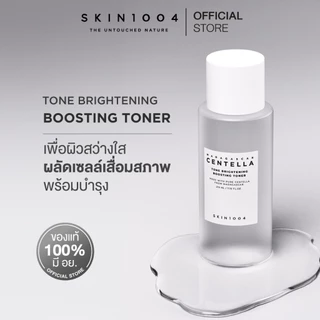 SKIN1004 Madagascar Centella Tone Brightening Boosting Toner 210 ml