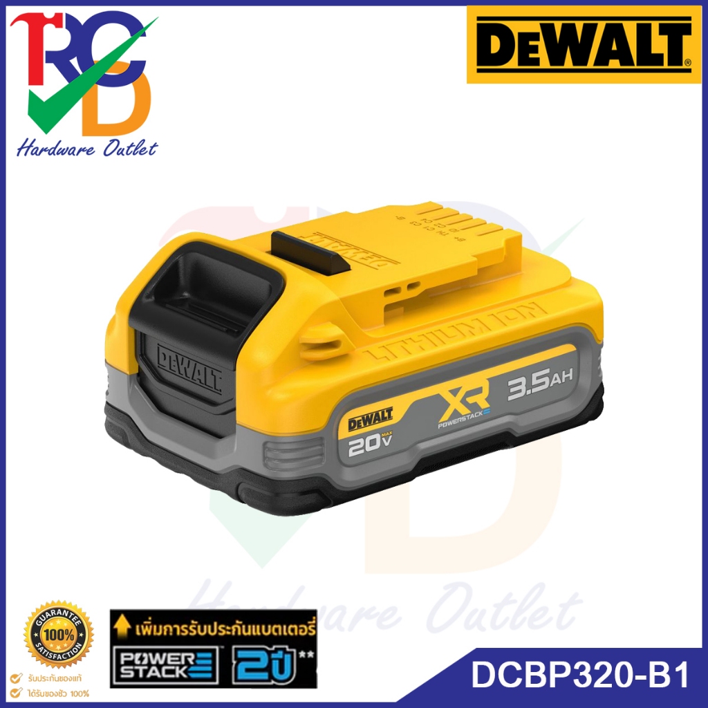 DEWALT รุ่น DCBP320-B1 แบตเตอรี่ Powerstack 20V Max 3.5AH (รับประกัน 2 ปี)