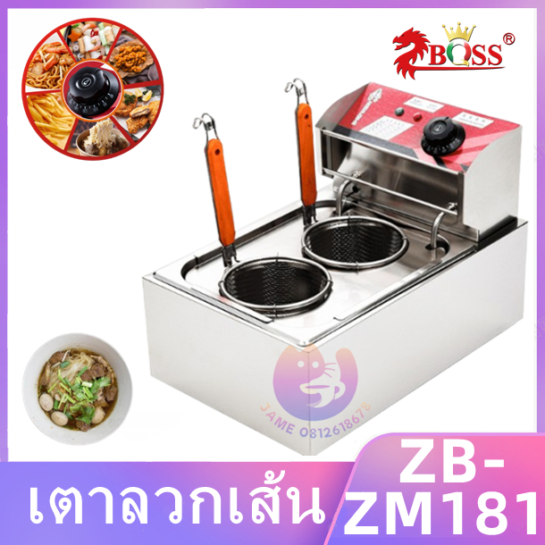 ZB-ZM181 เครื่องต้มเส้นก๋วยเตี๋ยว 2ช่อง  เตาลวกเส้นไฟฟ้า สำหรับร้านอาหารเชิงพาณิชย์ กำลังไฟ:2.5kw ขน