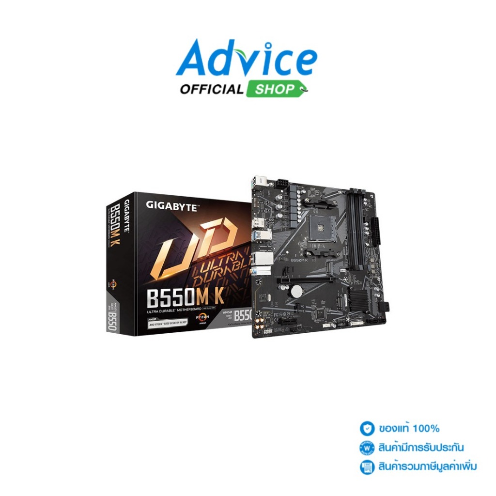 GIGABYTE MAINBOARD (AM4) B550M-K (rev.1.0) - A0149977