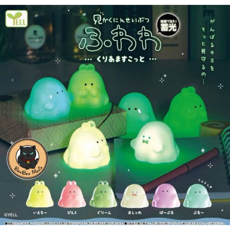 [แบบแยก-เลือกตัวได้]Gachapon Mikaku Ninseibutsu Fuwawa Clear Mascot set