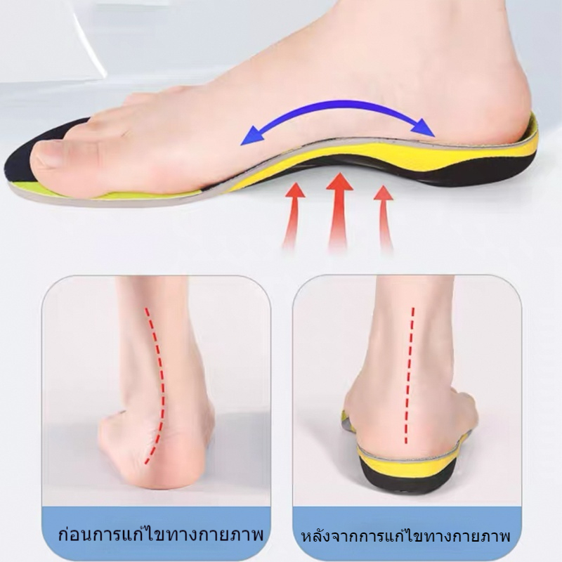 Arch support insoles การเดิน การวิ่ง การออกกําลังกาย พื้นรองเท้ากีฬา Shock Absorption Breathable