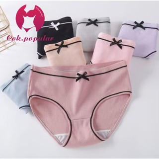#320 🎀กางเกงในผ้าลื่น🎀 สไตส์นักเรียนเกาหลี เอวเซ็กซี่ ระบายความร้อน แต่งโบว์น่ารัก ส่งของเร็วด้วยทันใจ COK