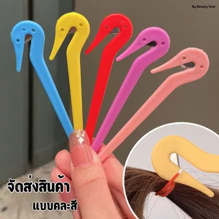 อุปกรณ์ตัดยางรัดผม ตะขอตัดหนังยาง ใช้งานง่าย ไม่อันตราย