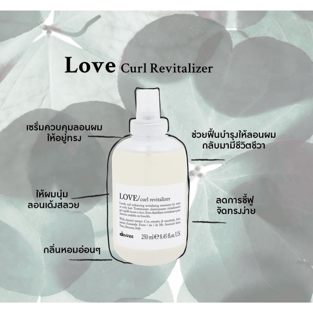 Davines - LOVE/ Curl Revitalizer 250 ml.