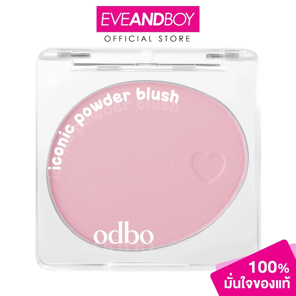 ODBO Iconic Powder Blush 4.2g 1325 thumbnail 3