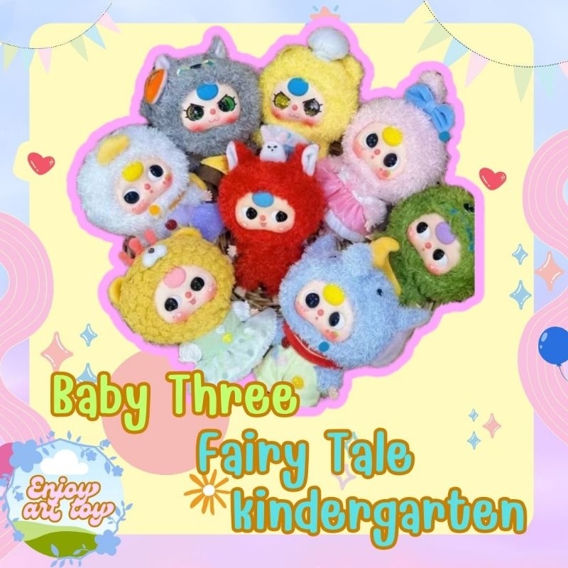 (โค้ดลด20%) พร้อมส่ง baby three fairy tale kindergarten เบบี้ทรี เด็กอนุบาล / สุ่ม,เลือกตัว