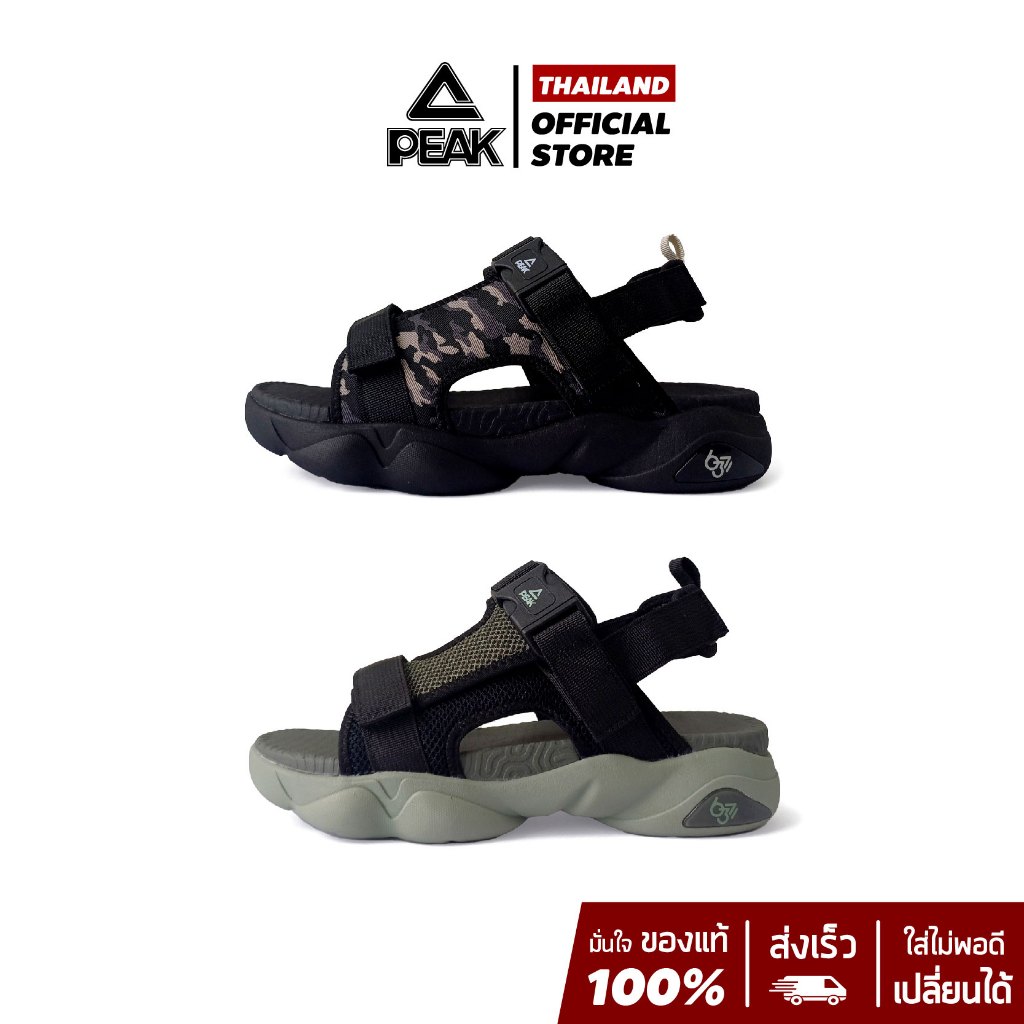 PEAK Taichi "Journey" ET42391L รองเท้าอเนกประสงค์ วิ่ง แคมป์ปิ้ง เดินป่า ปีนเขา ฟื้นฟูเท้า กันน้ำ ไม่ลื่น