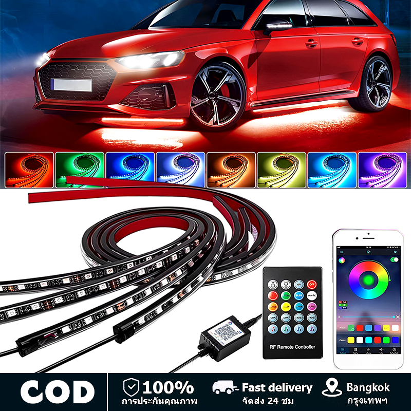 LEDไฟใต้ท้องรถ90CM/120CM รถยนต์ กันน้ำ หลอดไฟสี กันน้ำ 12V แอพควบคุมการเปลี่ยนสี or พร้อมรีโมทRGBเปลี่ยนสี เปลี่ยนstep