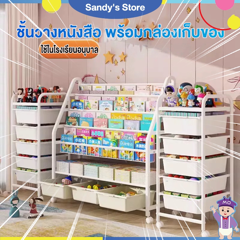 ชั้นวางหนังสือเด็ก 3in1 ขนาดใหญ่ ติดตั้งง่าย สามารถบรรจุหนังสือได้ถึง 400 เล่ม ศิลปะเหล็ก